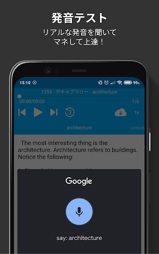 screenshots_8