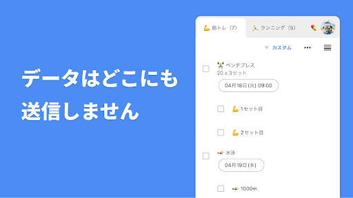 screenshots_6