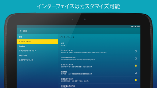 screenshots_10