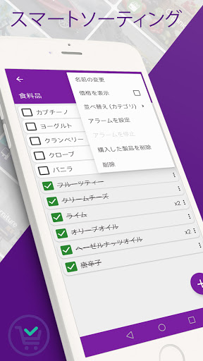 screenshots_3