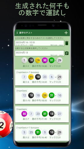 screenshots_5