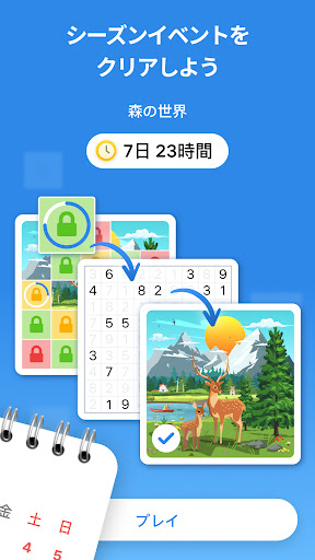 screenshots_3