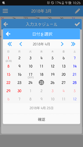 screenshots_5