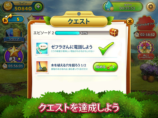 screenshots_14