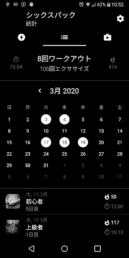 screenshots_2