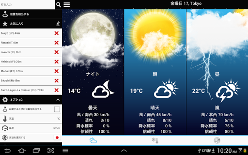 screenshots_11