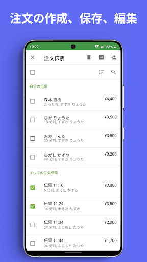 screenshots_3