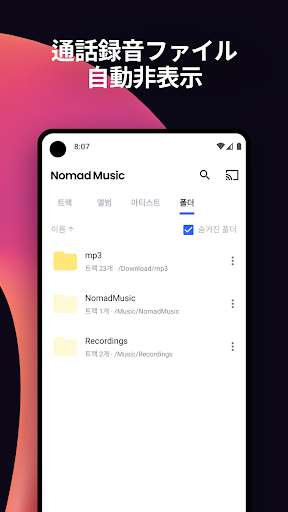 screenshots_5