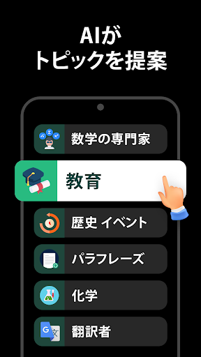 screenshots_6