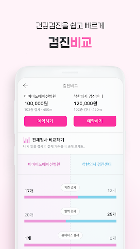 screenshots_20