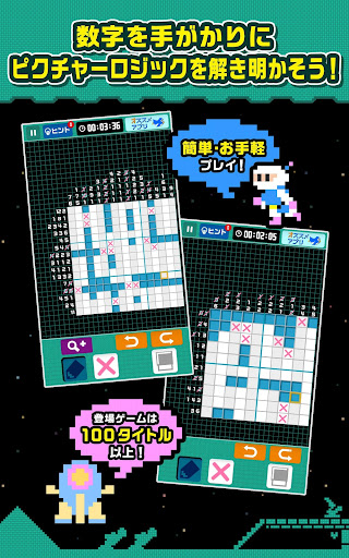 screenshots_11