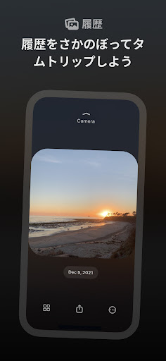 screenshots_10
