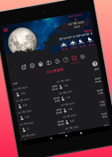 screenshots_14