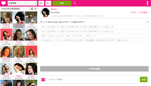 screenshots_8