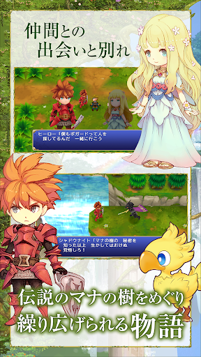 screenshots_16
