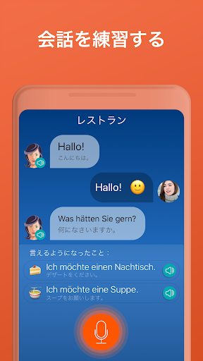screenshots_3
