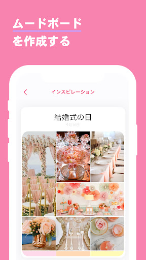 screenshots_3
