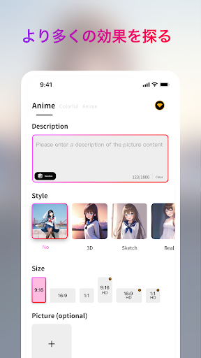 screenshots_5