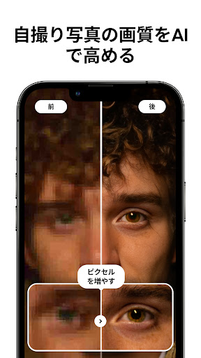 screenshots_5