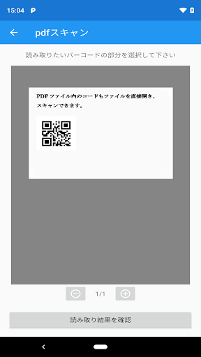 screenshots_19