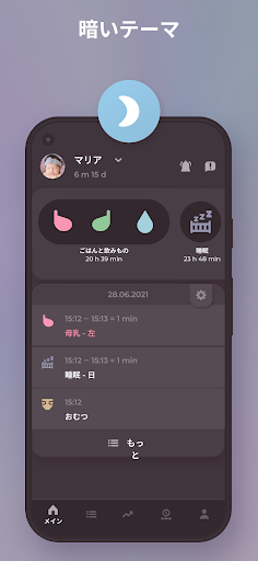 screenshots_6