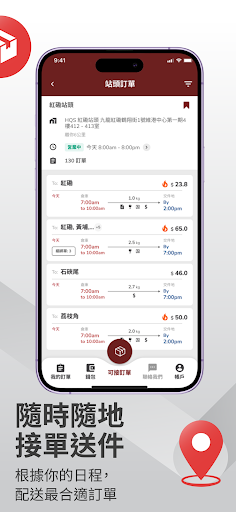 screenshots_7
