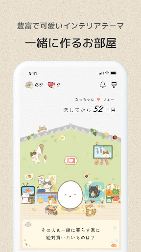 screenshots_4