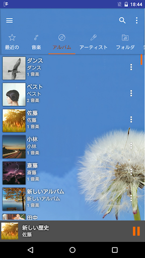 screenshots_2