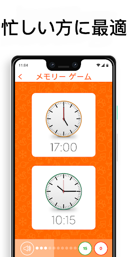 screenshots_5