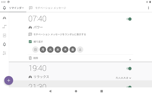 screenshots_14