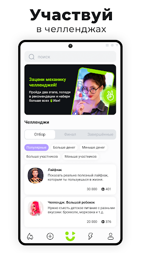 screenshots_0