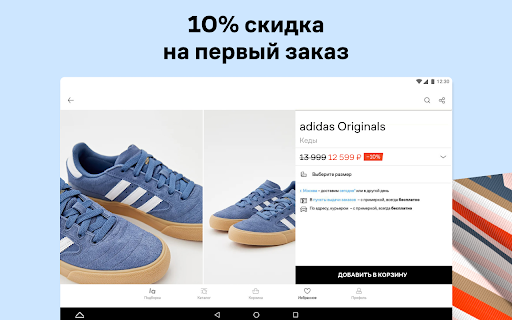 screenshots_11