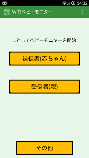 screenshots_2
