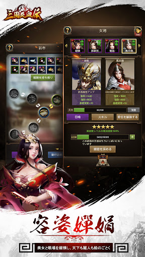 screenshots_7