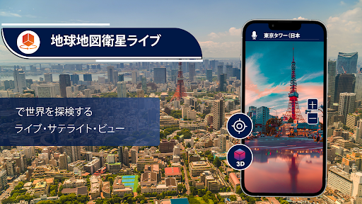 screenshots_1