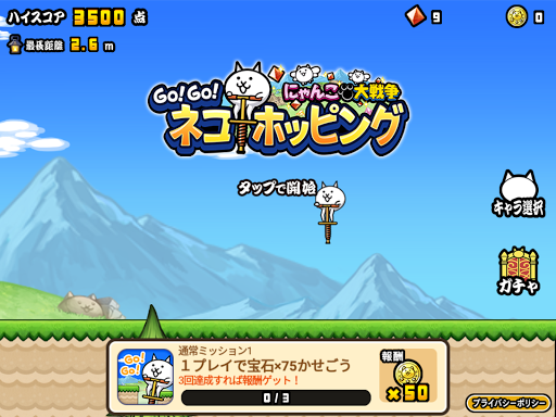 screenshots_7