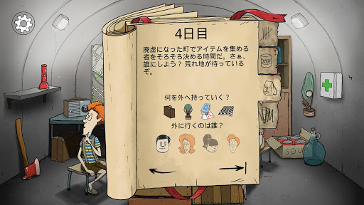 screenshots_6