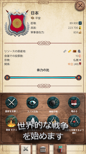 screenshots_8