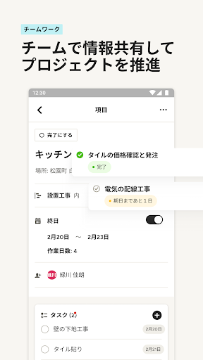 screenshots_6