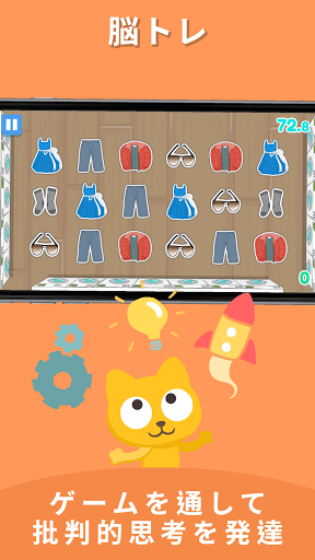 screenshots_14
