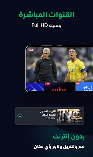 screenshots_7