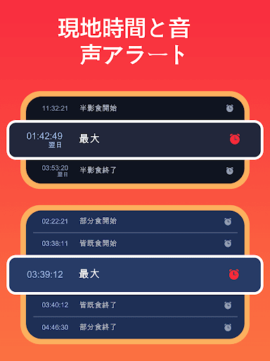 screenshots_10