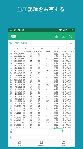 screenshots_3
