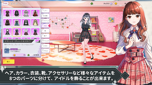 screenshots_1