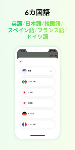 screenshots_4