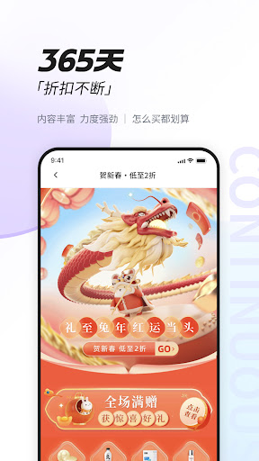 screenshots_3