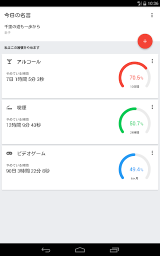 screenshots_6