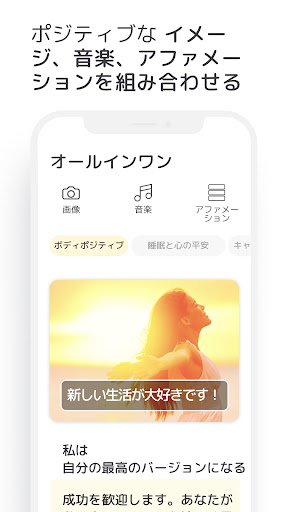 screenshots_7