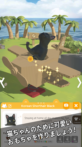 screenshots_8