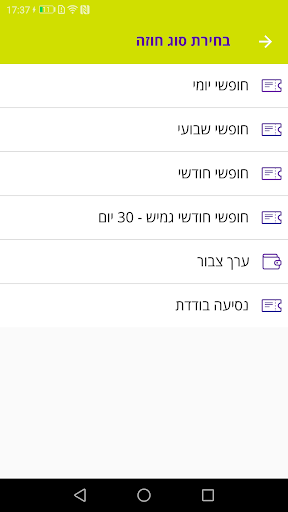 screenshots_4